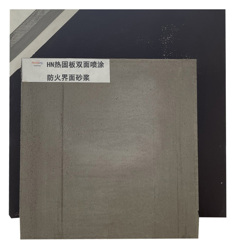 HN thermosetting plate
